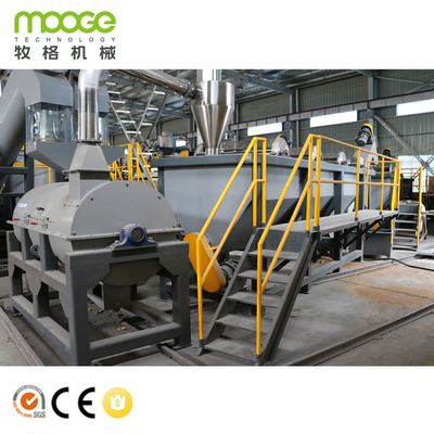 Ligne de lavage de bouteilles d'eau en PET, concasseur, déchiqueteur, machine de recyclage