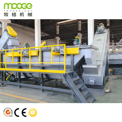 Ligne de recyclage de déchets de nettoyage de lavage de déchets de déchiqueteur de machines de concassage