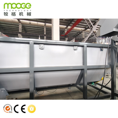 Système de recyclage des déchets de lavage