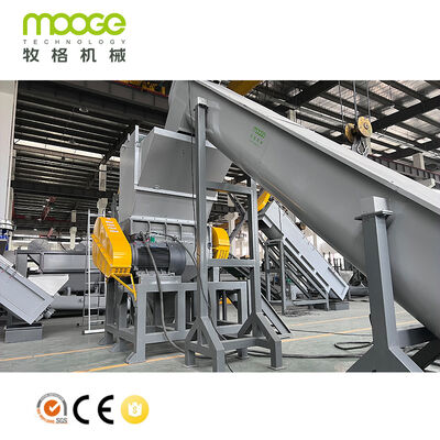 Broyeur de plastique industriel pour déchets de bouteilles, films et morceaux